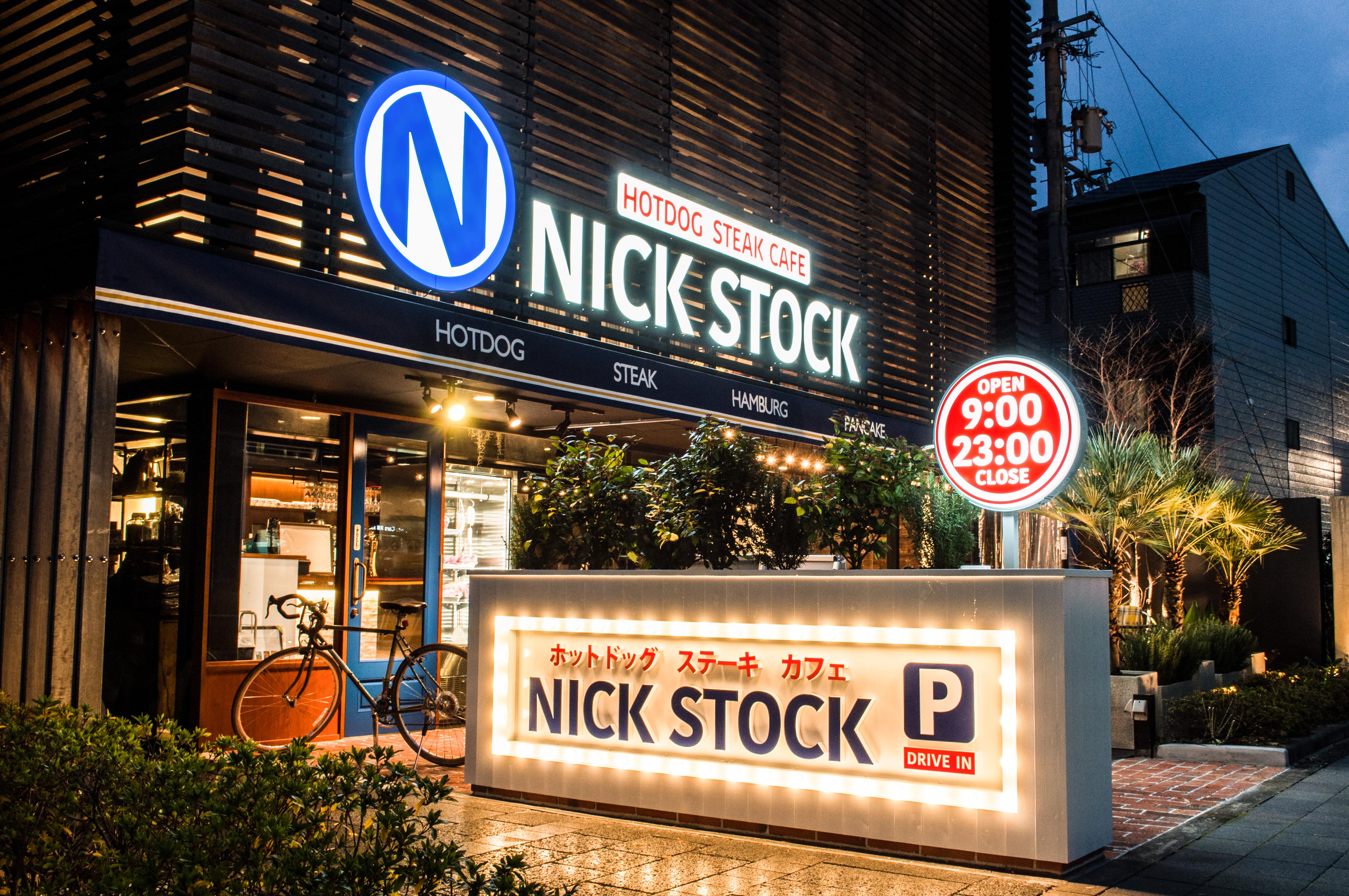 NICK STOCK 1号店（京都リサーチパーク店）外観